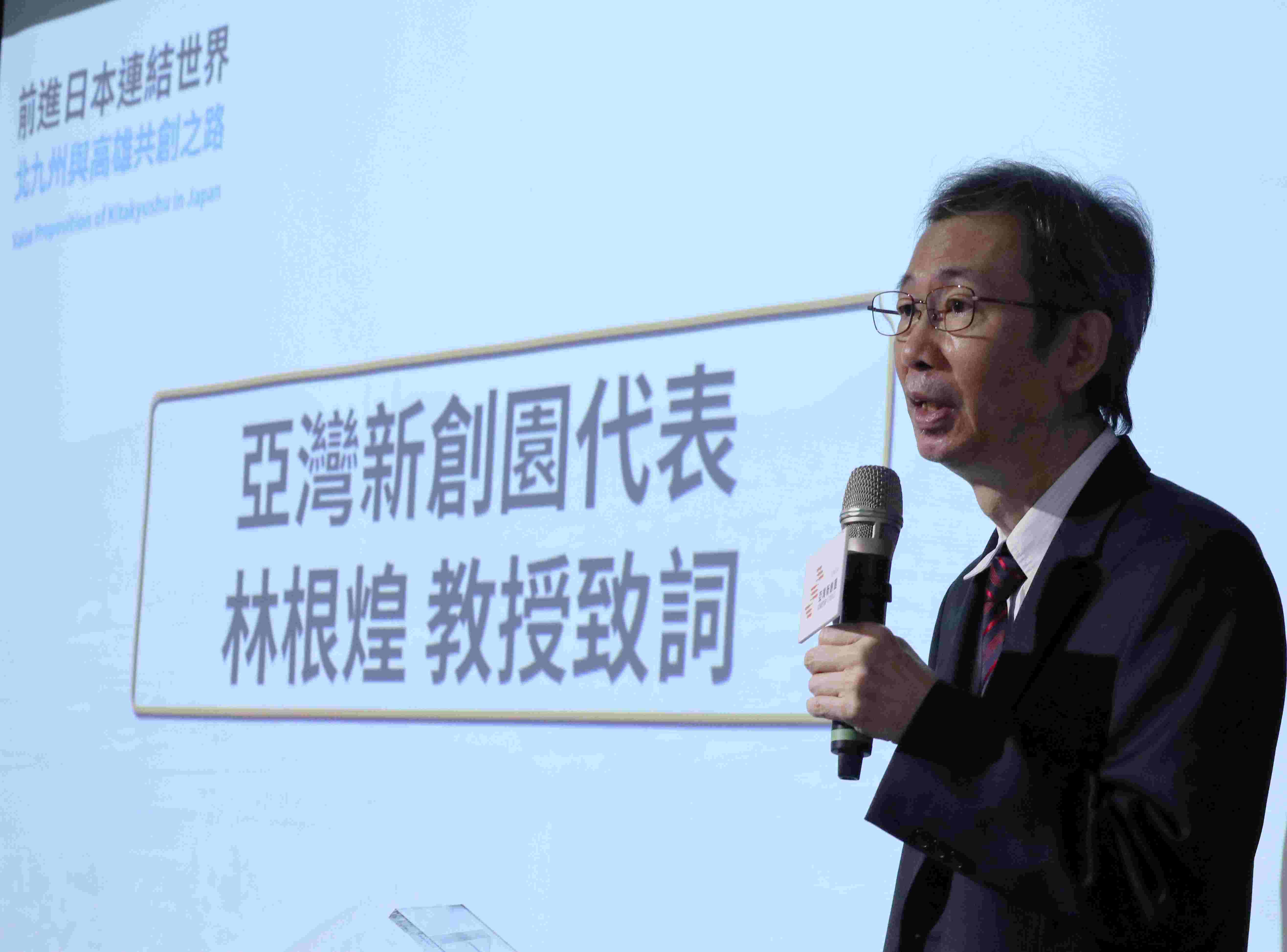 國立中山大學南區促進產業發展研究中心主任林根煌