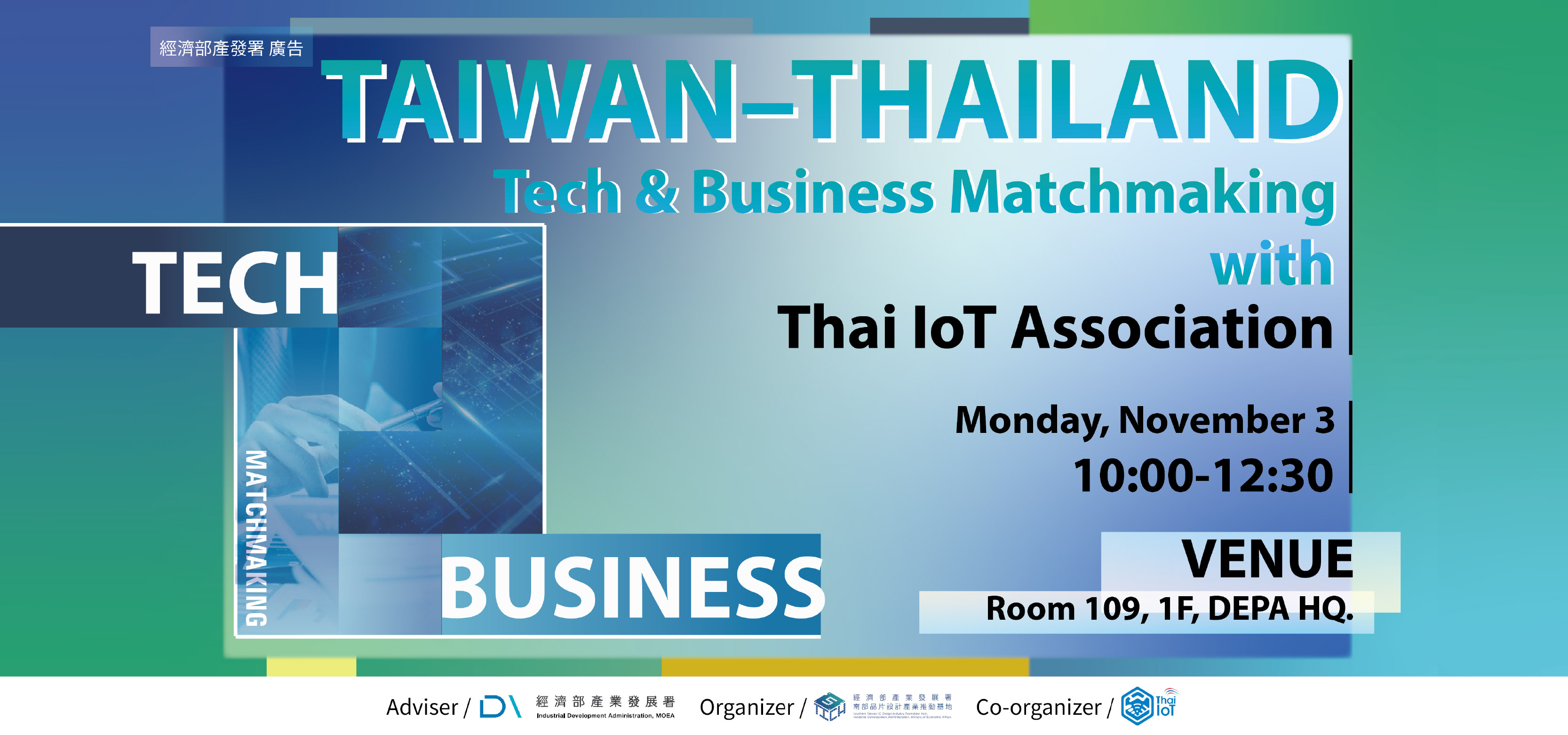 【Mon., Nov. 03, 2025 】 Taiwan–Thailand Tech & Business Matchmaking with Thai IoT Association
